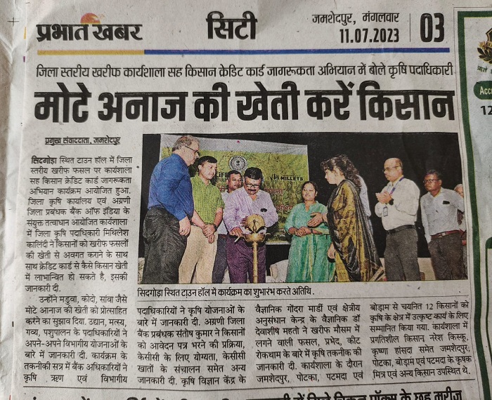 jamsedpur