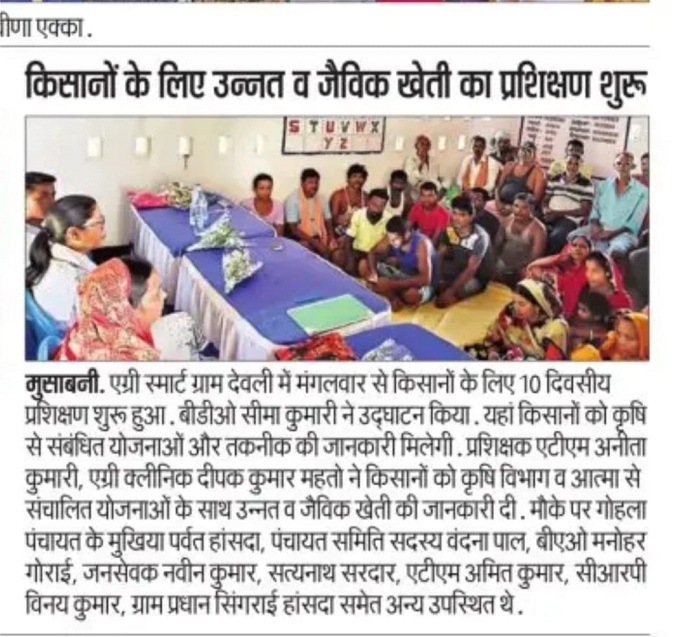 jamsedpur