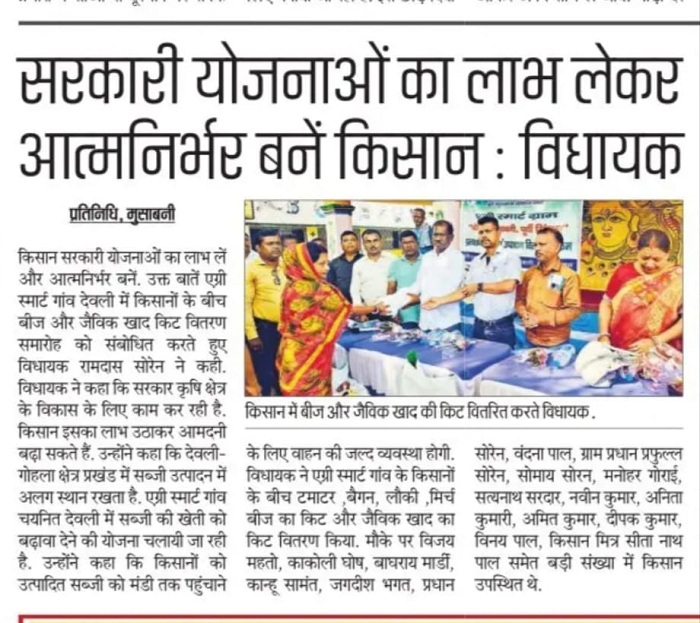 jamsedpur