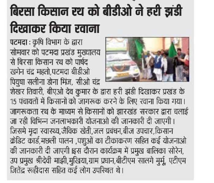 jamsedpur