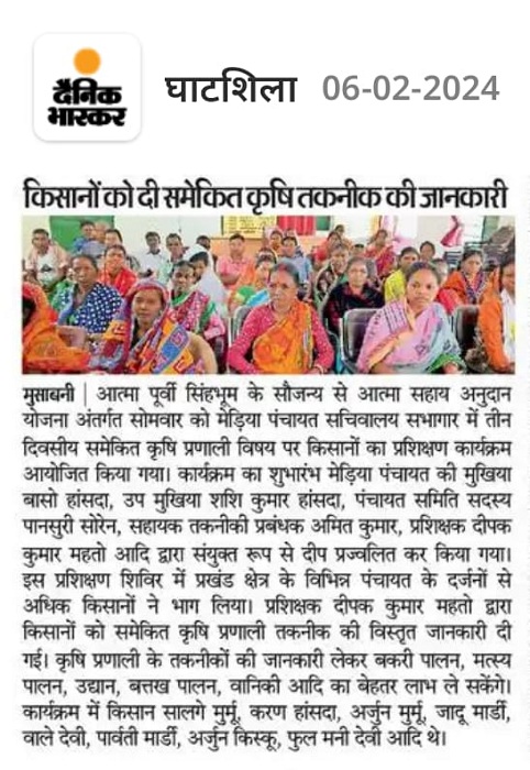 jamsedpur