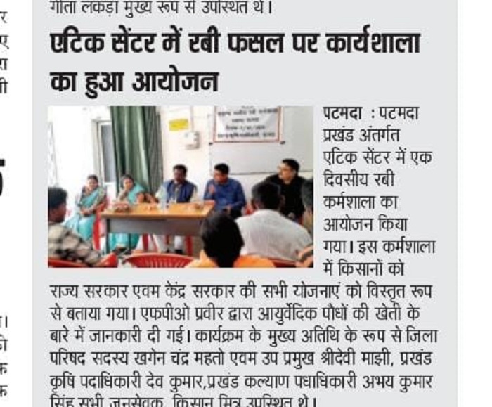 jamsedpur