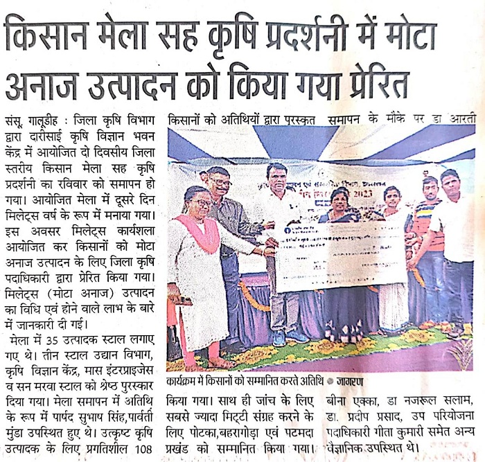 jamsedpur