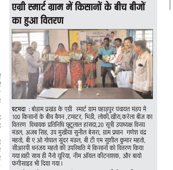 jamsedpur
