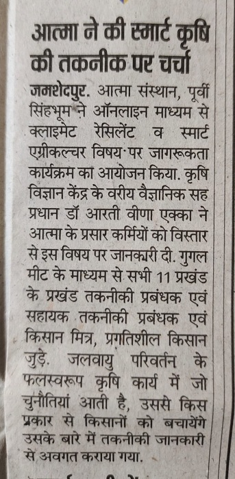 jamsedpur